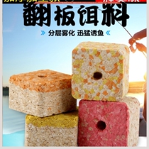 Block Bait Hook Carp Grain Phishing Biscuit Red Worm Snail Carp Bottom Cog Fishing River Feeding