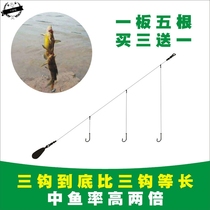 Small Strings Hook Fishing Group Crucian Fish Anti-Winding Throw Rod 3 Hook Raft Rod Suit of Ankyrus Yellow Pelt Crochet Hook Yellow Spicy Tin Fish