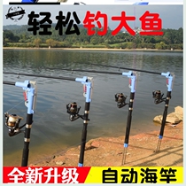 Automatic Fishing Rod Bounce Sea Rod Projectile Throwing Poles High Sensitivity Fishing Gear Supplies Kit Full Set Sea Bar 