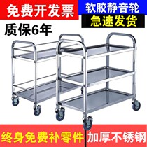 Upper Vegetable Dining Car Hotel Restaurant Removable with bin Tea Point Wine Water Dinner Plate Residue Recycling Riders Cart