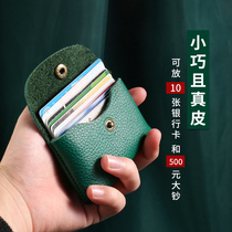 Zero Wallet Card Bag Two-in-one Korea Short REAL LEATHER BUSINESS CARD WOMAN SMALL MINI SLIM MALE DRIVERS LICENSE CARD HOLDER