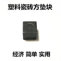 Tile Brush Gum Cushion Gluing Backgum Spacer Paving Wall Floor Tile Brush Smear Grout cushion Lift Furnishing tool