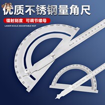 Manual protractor indexing gauge Stainless steel industrial grade high-precision angle ruler Woodworking multi-purpose angle device