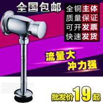  Urinal flushing valve Hand-pressed urinal All copper toilet urinal switch Press flushing valve Delay valve