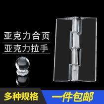 Acrylic transparent hinge organic glass diy synthetic leaf plastic hinges 100 pages flip foldout crystal handle