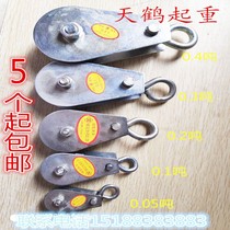 Micro suspension cable cable crossing the line small cable pulley pulley pulley wire rope pulley 0 05 tons wire rope pulley 0 05 tons wire
