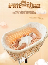 Up and down electric baby cradle bed multi-function automatic Shaker treasure bed with mosquito net roller