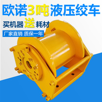 3 ton hydraulic winch hoist crane hydraulic winch price mine hydraulic winch station design