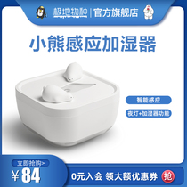 Polar Species Small Bear Air Humidifiers Home Silent Bedrooms Small Dorms Student Mini office Desktop