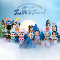 Pu Fang Lin Chuan Yimu Myth and Legend Series Blind Box A Set of Jooee&Jooni Girls Heart