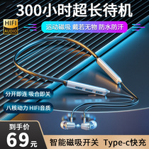 Wireless Bluetooth headset neck-mounted magnetic attraction 2021 New Sports high-value in-ear typeec charging game Super Long Standby High-end male and female models for Apple Huawei