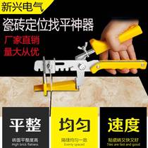 Flat sand tile clip veller conditioner for use with flat sand tile Tile Veller Level Adjustment Paving Brick Flooring Brick Sweeping Renovation