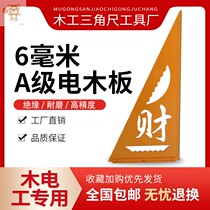 Woodworking with artifact chainsaw patron portable manual multi-function base plate portable fast work power tools