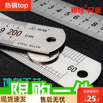 Steel ruler iron ruler student stationery Penguin steel ruler meter ruler 1 meter aluminum alloy short ruler 10cm long ruler 5