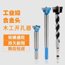 Round Woodworking Open Pore electric lengthened wood board Cave digging wood 16 perforated wood drill bit 22 Divine Instrumental 25mm19