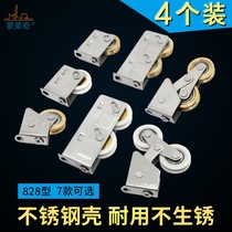v2001 aluminum alloy door and window pulley stainless steel double copper wheel push-pull floor landing window roller old-fashioned door wheel