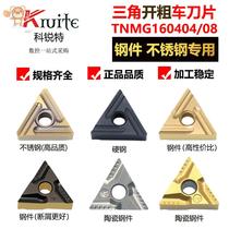 Triangle knife outer round fine car CNC blade metal ceramic steel parts special tn60 tngg160402r l-s