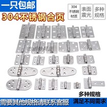 Live leaf hardware flat open lock buckle cabinet lotus leaf and page hardware hinge folding door lily page
