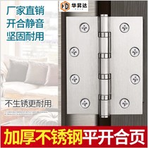 Primary-secondary hinge g304 stainless steel mute 4-inch thickened wooden door bearing folding butterfly hinge hinge hardware