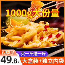 Boneless chicken feet citric acid spicy net red explosion boxed boneless boneless ready-to-eat large amount of pickled pepper chicken feet boneless