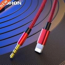 1 2m Audio AUX Cable for Lightning to 3 5mm Male HIFI Outpu