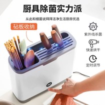 Drying Knife knife Kitchen Knife Chopping Rack Knife Holder Chopsticks Frame Integrated Kitchen Knife Cutting Board Containing Shelving