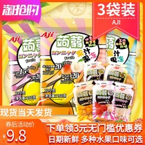 Aji konjac juice jelly 260g * 3 bags passion fruit grape flavor casual snack reception snack Net red pudding