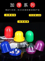 Sieve cup dice set color cup sieve dice cup shake color dice cup KTV bar nightclub entertainment supplies