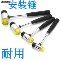 Install hammer rubber hammer rubber hammer large massage small glue hammer hammer hammer decoration tile plastic beef tendon hammer head