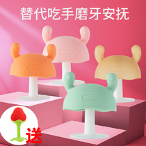 Baby Small Mushroom Tooth Gum Baby Grinding Tooth Stick Bite for more than 86 months Toys Leable Water Boiled Food Silicone Grade