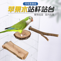 Bird toy ring parrot log tree branch Bird Station carrying platform tiger skin station rack apple wood bird bite parrot supplies