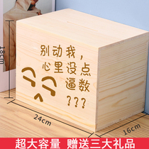 Shaking sound Net red the same 365 day piggy bank only can not enter the adult household is not desirable large capacity piggy bank