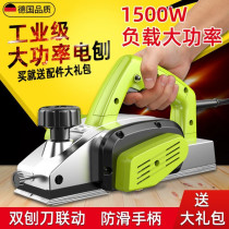 Portable planing woodworking electric planer woodworking portable electric planer Planer belt small electric planer manual electric power household