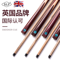 SLP pool club split black eight small head billiards Chinese universal snooker club ball club Male