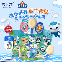 吉士汀奶酪棒500g*2袋50支高钙宝宝即食零食芝士营养儿童棒棒奶酪