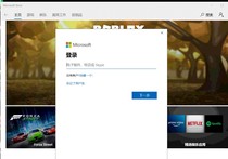 Microsoft account can not log in error has been circling to create registration office activation page can not open