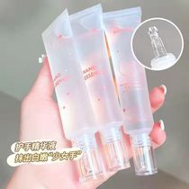 Erase white tender adolescent hand ~ hand care essence vitriolic care coating nourishing and moisturizing water replenishing hand cream
