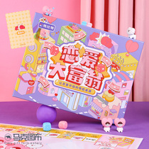 Love Big Guy Boy Birthday Gift Ritual Sensation Girl graduation to send boyfriend New Years Eve to commemorate Valentines Day