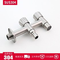 Positive 304 stainless steel water nozzle one in two out long 4 points dual-use faucet mop pool washing machine dual-purpose faucet