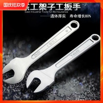 Special dead wrench 22mm double wrench outer frame fastener wrench 19-22 open wrench