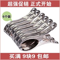 shai bei stainless steel clip