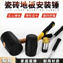 tpr material elastic rubber hammer decoration floor tile installation construction hammer large medium rubber beef tendon hammer