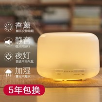 Aromatherapy lamp home bedroom air wetting humidifier Creative Lantern air humidifier ultrasonic sprayer