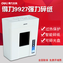 DELEY 9927 paper shredder office automatic mini home small convenient electric commercial high power desktop crushing pellet paper file shredder 4 level confidential shredder