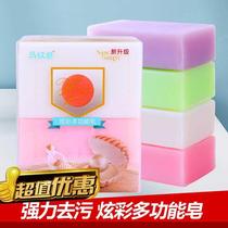 Amway Pearl multifunctional soap laundry soap deep decontamination underwear soap antibacterial phosphorus-free soap transparent soap whitening soap soap