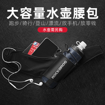 Locke brothers running running bag water bottle bag marathon bag men and women multi-purpose cycling mobile phone bag equipment