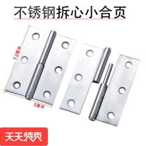 Folding stainless steel core disassembly disassembly toilet doors and windows toilet disassembly disassembly small loose-leaf hinge hinges