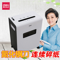 Deli paper shredder 9902 three-level confidential electric office household document shredder