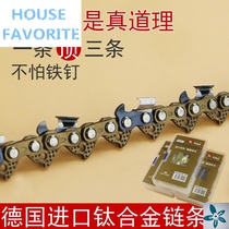 Oil drama series 18-inch 20-inch imported chain 16-inch chainsaw chain gasoline according to logging