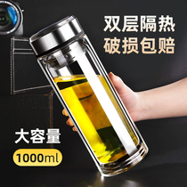 1000ml Super capacity double insulation glass Cup mens Tea Cup large portable thick water cup 500
